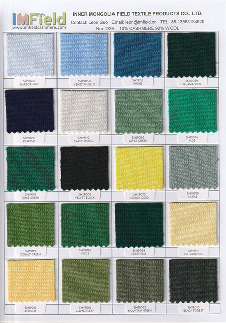 Lựa chọn chất liệu v&agrave; m&agrave;u sắc của sản phẩm cashmere